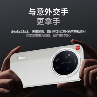 Thích Hợp Cho Mi 17ultra Ốp Điện Thoại Mi 17ultra Khâu Hạt Da Kinh Doanh Nguyên Bản Chống Sốc Vỏ Bảo Vệ Hợp Thời Trang Sản Phẩm Mới