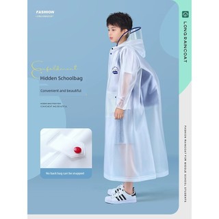 🔥 Bảo Vệ Toàn Thân 🔥 ngoài trời Đi Xe Đạp Trẻ Em Áo Mưa Junior Học Sinh Áo Mưa Trẻ Em Dáng Dài 2026 Trong Kho có hàng sẵn ✾Học sinh tiểu học và trung học có túi đựng áo mưa bé trai❥