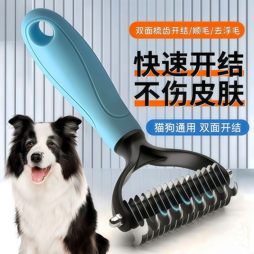 Dụng cụ làm sạch tóc cho chó chải lông thú cưng Lược cạo lông thú cưng Dụng cụ làm mỏng tóc mèo