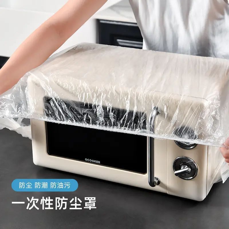 Cực Lớn Dày Trong Suốt Chống Bụi Bao Đa Năng Full Cover Nhựa Bọc Đa Năng Thiết Bị Gia Dụng Đa Năng Chống Bụi Bao VBF7