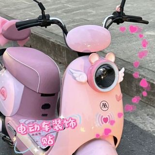 ❈ ❈ ❈ ❈ ❈ ❈ ❈ ❈ ❈ 高 ❈ ❈ ❈ ❈ ❈ ❈ ❈ ❈ ❈ ❈ ❈ ❈ ❈ ❈ ❈ ❈ ❈ ❈ Mũ bảo hiểm Trang trí tai gấu, Dễ thương và sành điệu, Trang trí xe điện W, Nhãn dán ô tô hiện đại Emma Luna, Acce nhỏ3 / 1