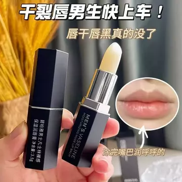 Nam Son Dưỡng Môi Nam Nam Chuyên Dụng Sinh Viên Nam Dưỡng Ẩm Dưỡng Ẩm Hydrating Chống Khô Thu Đông Phụ Nữ Bảo Quản Dầu Miệng