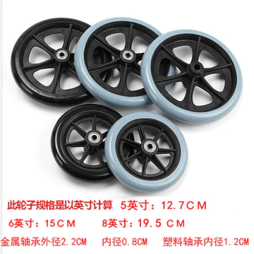 Phụ kiện bánh trước xe lăn 5 inch 6 inch 8 inch Xe lăn đa năng Bánh xe đa năng Bánh xe nhỏ VU3X