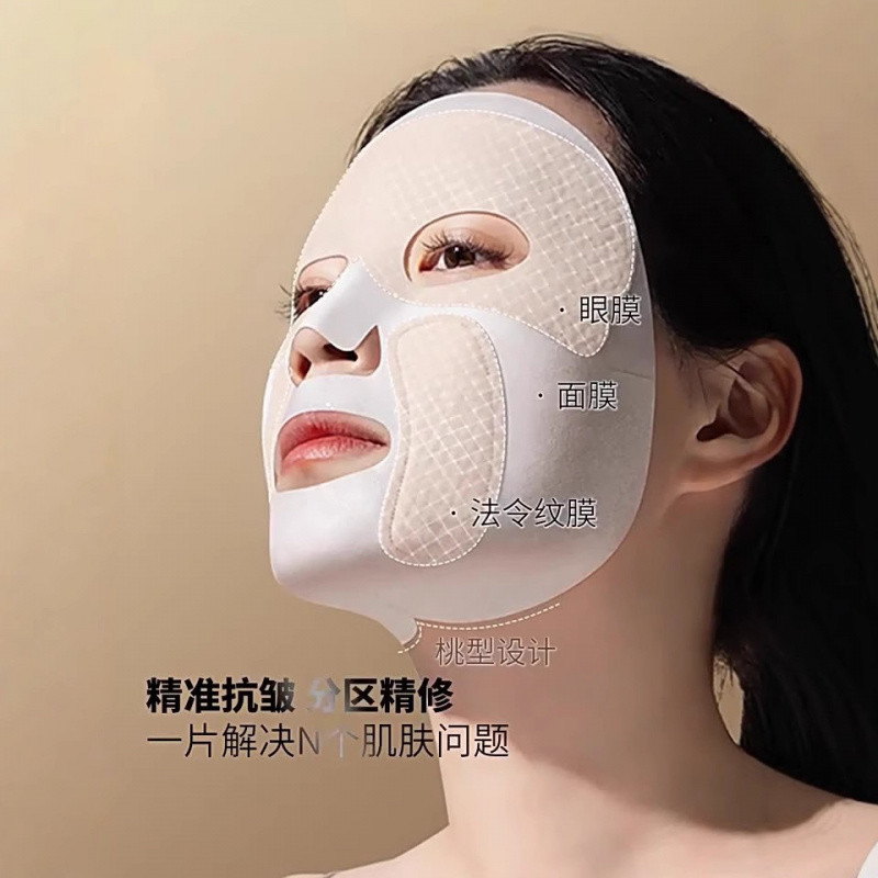 Mặt nạ DA LANE siết chặt và nâng mặt chữ V, phai nếp nhăn, thức khuya để sơ cứu RGJX