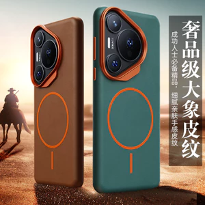 Dành Cho Huawei p70u Tích Hợp Từ Tính Đơn Giản 70pro Retro 70 Da Cảm Giác Cao Cấp Ốp Lưng Điện Thoại