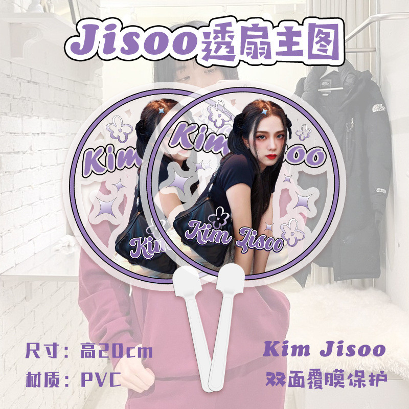 Quạt Hỗ Trợ Người Nổi Tiếng blackpink Zhao Lusi (G) I-DLE Park Chae Young lisa Hand Fan 2026.3.25