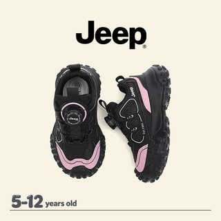 Giày chạy bộ thể thao Jeep dành cho trẻ em, chống shock, phù hợp bé trai và bé gái, mùa thu