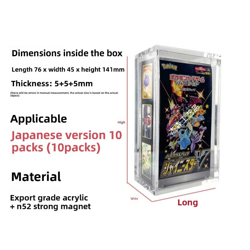 Hộp trưng bày acrylic trong suốt dày 5MM, 10 gói, bảo vệ từ tính, trưng bày hộp tăng áp nhỏ Nhật Bản, Pokemon PTCG