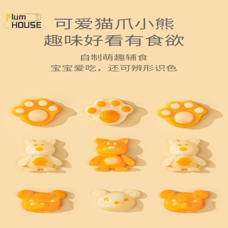 PlumHOUSE Khuôn Làm Bánh Silicon Bổ Sung Cho Bé Làm Thực Phẩm Chịu Nhiệt Thích Hợp Cho Hấp Và Đun sôi Nồi Chiên Không Khí Phụ Kiện Nhà Bếp VN