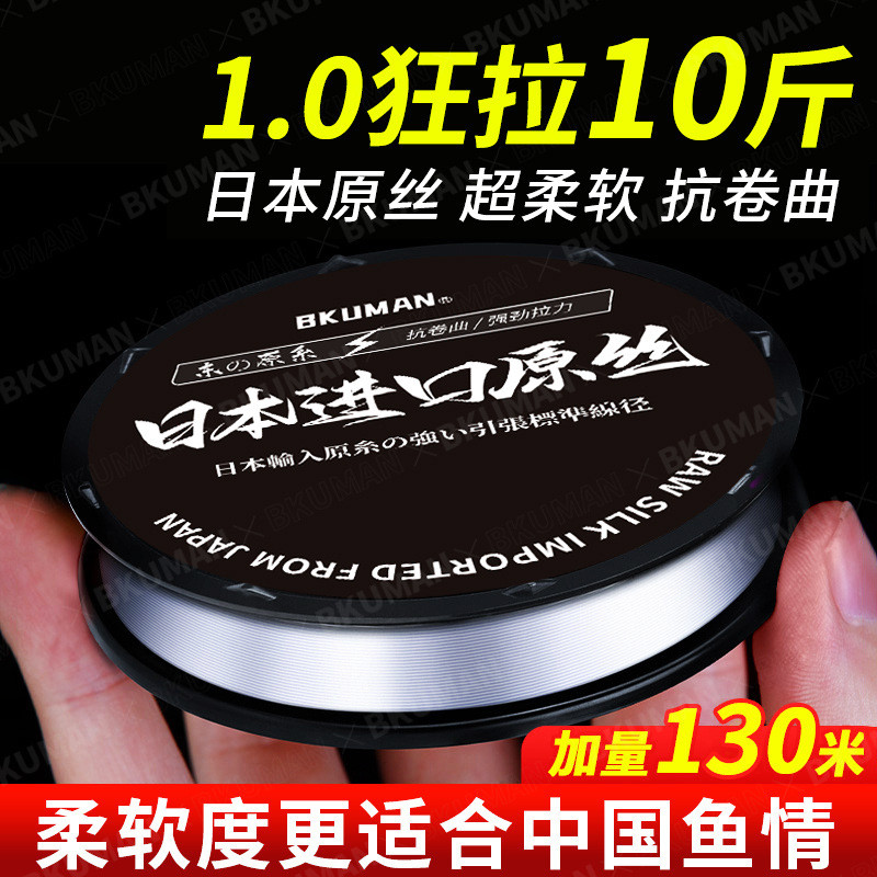 💦Nhật Bản Tono Lure Line - Nylon Lụa Nguyên Chất, Căng Thẳng, Siêu Mịn cho Dây Câu Chủ Lực và JVIF