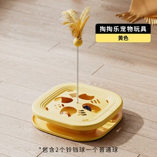 Ban Đầu Đồ Chơi Mèo Mê Cung Đào Vui Chơi Ban Đồ Chơi Giáo Dục Chuông Lông Vũ Tự Làm Giảm Chán Mèo Con Cung Cấp 1.11 R6BY