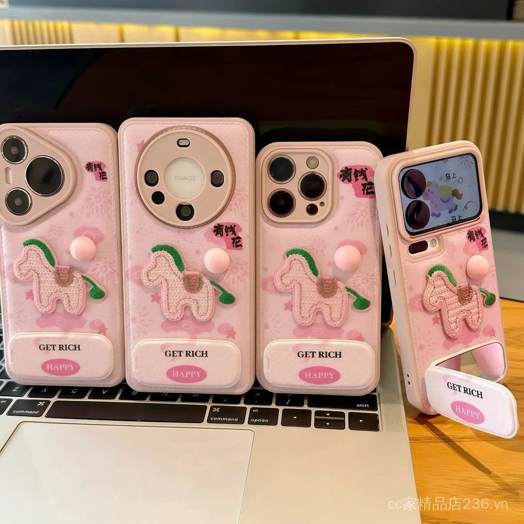 Thích hợp cho iPhone17promax Rich Pollen Horse 16pro Chống sốc Bao gồm tất cả X60 cao cấp