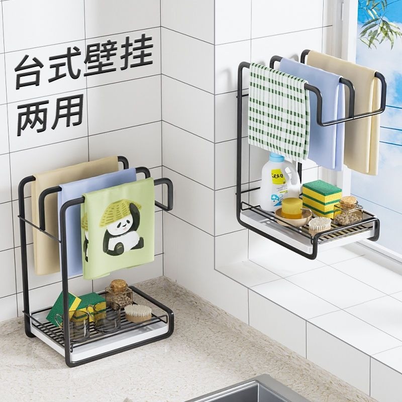 Nhà Bếp Không Đục Lỗ Giá Rag Rack Mặt Bàn Treo Tường Bọt Biển Thoát Nước Giá Đĩa Vải Giá Để Đồ Bồn Rửa CODR