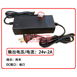 Thích hợp cho dây nguồn máy lọc nước HR04H GM80-240400Cáp chuyển đổi nguồn -D 24V4A5A