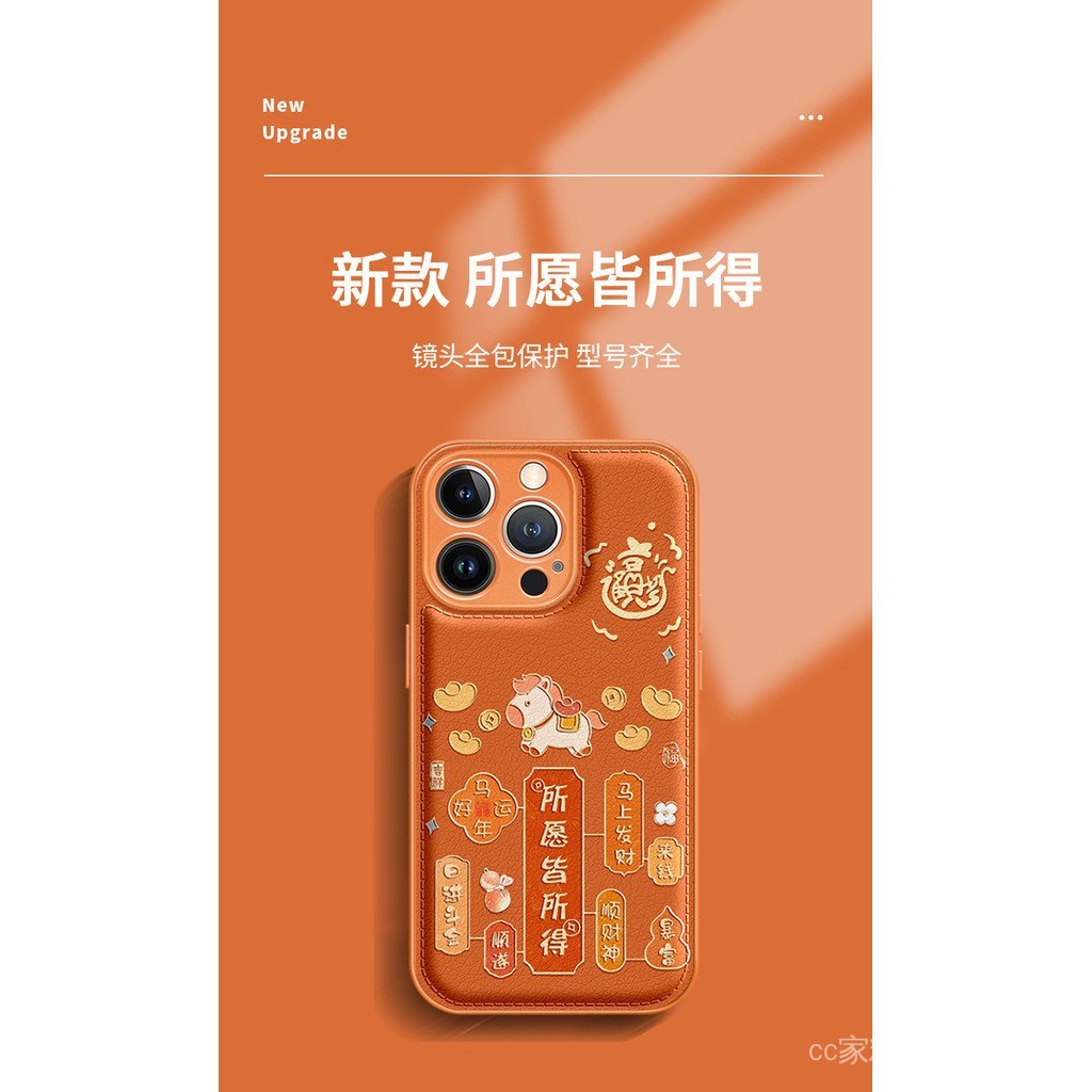 Tất Cả Lời Chúc Nhận Dây Thích Hợp Cho 17promax Vỏ Điện Thoại iphone15 Đệm Khí 16 Cam 14 Phong Cách Trung Hoa