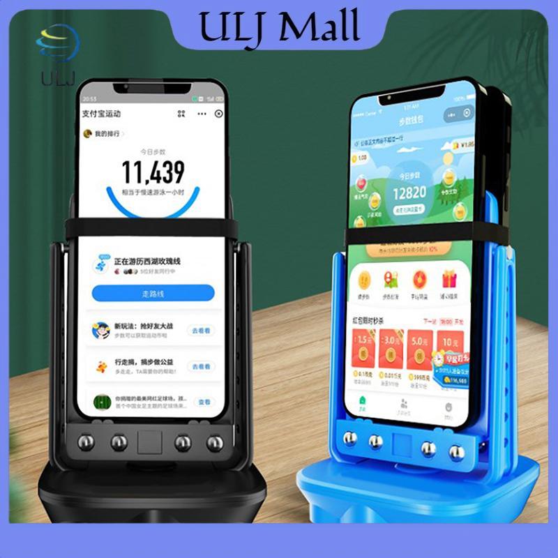 ULJ Tự Động Xoay Lắc Điện Thoại Wiggler Thiết Bị Ghi Bước Hiện Vật Bàn Chải Chuyển Động Bước Pemeter Giá Đỡ Điện Thoại Di Động.