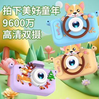 Camera đồ chơi máy ảnh kép độ phân giải cao dành cho trẻ em | Ống kính phía trước phía sau có thể chụp Video Máy ảnh kỹ thuật số cầm tay Mini mới 0QGS