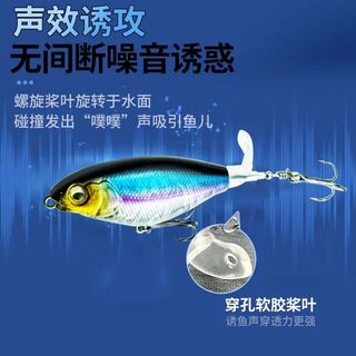 Bề Mặt Nước Máy Kéo Dụ Kim Sa Lấp Lánh Giả Mồi Mô Phỏng Series Chiên Nước Bút Chì Cánh Quạt Nước Ngọt Đầu Giải Phóng Mặt Bằng Điều Trị