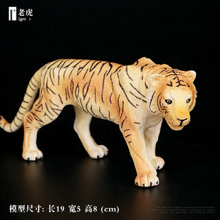 Đồ chơi mô hình động vật hoang dã thực tế cho trẻ em: Hươu cao cổ, voi, hổ, sư tử và báo để phát triển nhận thức và chơi trong nước