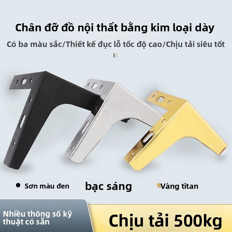 Sofa Trident Chân Hỗ Trợ Chân Tủ Kim Loại Tivi Tủ Cà Phê Chân Bàn Nâng Cao Chân Bàn Phòng Tắm Tủ Đồ Nội Thất Phần Cứng KYPY