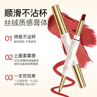 Yingmei Nhật Ký Mềm Chống Dính Cốc Son Môi Hai Đầu Phác Thảo Ba Chiều Hình Môi Chống Thấm Nước Không Phai Màu Matte Làm Trắng 26.3.1