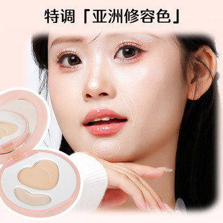 Double-Effect Glossy Ba Chiều Đào CD Matte Face Brightening Trầm Cảm Tích Hợp Đĩa Ditch Cream 26.3.5
