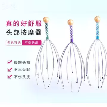 Đầu Massage Thư Giãn Dụng Cụ Tiện Dụng Da Đầu Máy Mát Xa Da Đầu Tám Bắt Cá Bắt Da Đầu Thiết Bị Massage Đầu Thiết Bị Fle