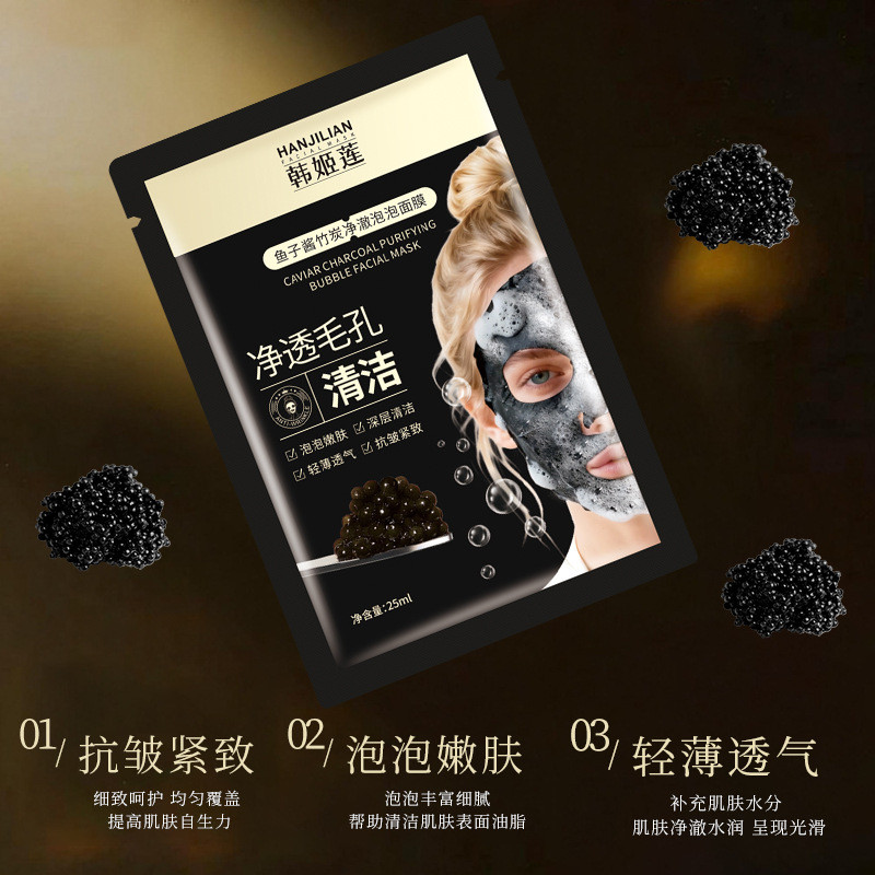 Han Jilian-1096 Caviar Purifying Bubble Mask Head Miếng dán dưỡng ẩm dưỡng ẩm 26.3.9