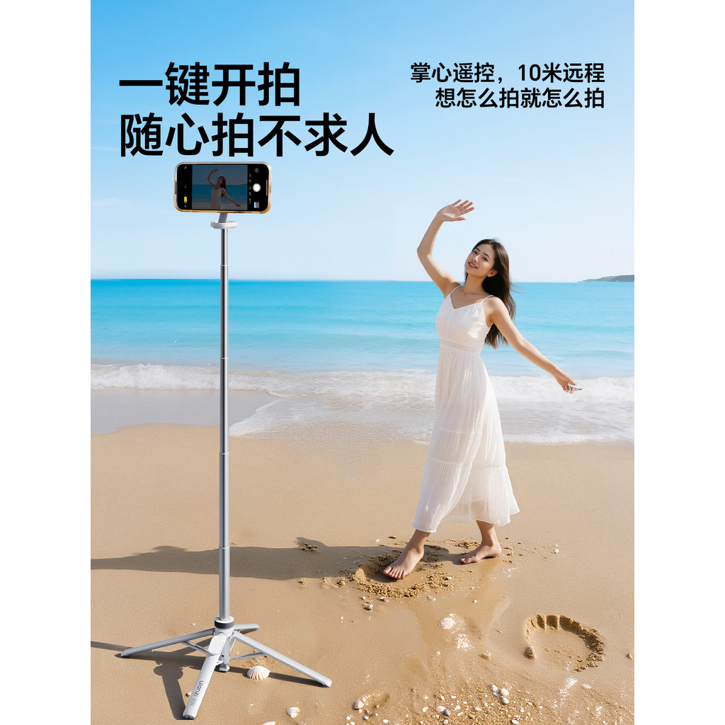 Ulanzi Ulanzi Ulanzi MT85 Đèn pin nhỏ Giá đỡ điện thoại từ tính Magsafe Selfie Stick Thích hợp cho iPhone17 / 16 Chụp vlog Selfie Dụng cụ tiện dụng Di động Lost Stick Tầng Tripod
