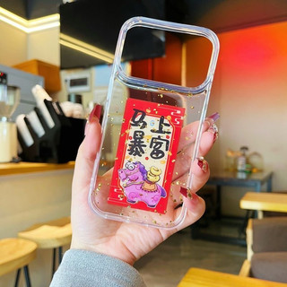Lá vàng mang lại sự giàu có tức thì và may mắn Ốp điện thoại iPhone 17 16 15 14 13 12 11 Pro Max