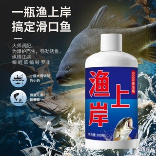 Câu Cá Bờ Câu Cá Nhỏ Crucian Cá Chép Cỏ Xanh Mồi Cá Mở Thêm Chất Liệu Tổ Mồi Câu Cá Nhà Máy 26.3.15