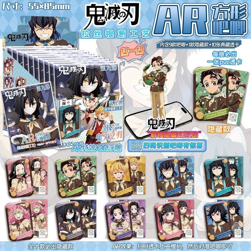 Demon Slayer Hình Chữ Nhật Pin Huy Hiệu Hộp Mù 55 × 85mm Tanjiro Zenitsu Anime Hàng Hóa