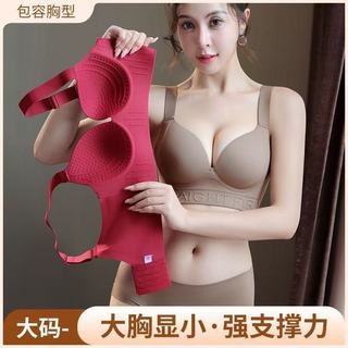 Mới Plus - Áo lót push-up dành cho nữ, dễ điều chỉnh