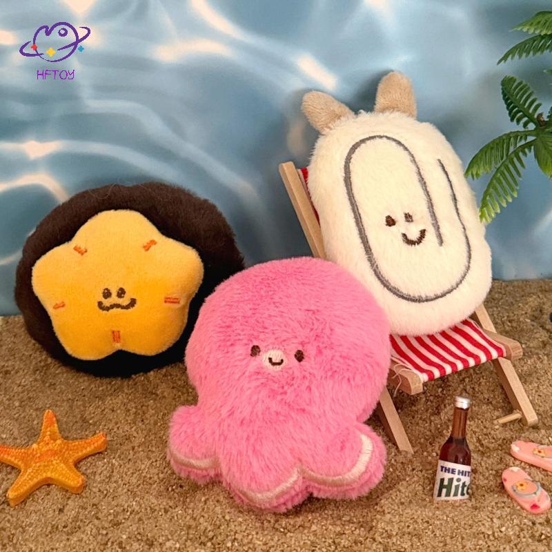 HFTOY Dễ Thương Sáng Tạo Động Vật Biển Sang Trọng Móc Khóa Hoạt Hình Vui Nhộn Bạch Tuộc Sao Biển Mặt Dây Chuyền Bapa Trang Trí Mặt Dây Chuyền Sang Trọng Búp Bê Quà Tặng ~