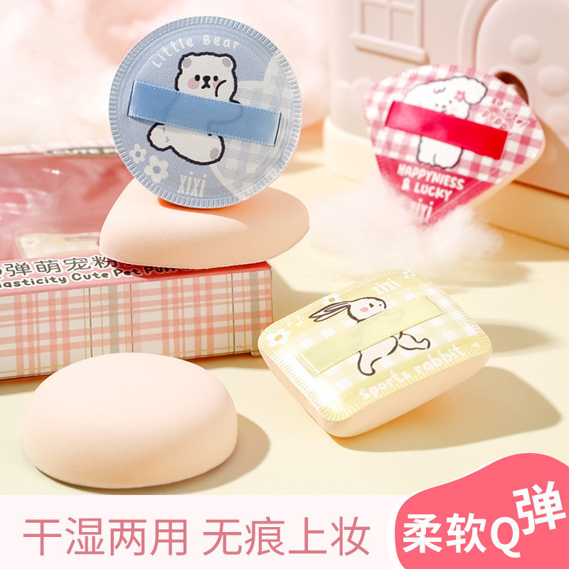 Xixi Bông Phấn Mềm Mịn Dính Tốt Khô Ướt Đều Dùng Tán Tự Nhiên Dễ Thương Giá Sinh Viên Xài Tiện GJ67