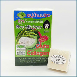 Bánh Xà Phòng Cám Gạo Thái Lan JAM RICE MILK SOAP Sonbeauty , giảm mụn lưng.