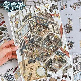 Nghệ Thuật Xanh 128.0 Series Cảnh Quan Dán Retro Cộng Hòa Trung Hoa 3D Cảnh Ba Chiều Thu Nhỏ DIY Cắt Dán Sổ Tay