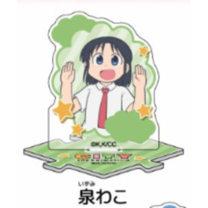[BTF] Hàng có sẵn Nhật Bản NIC Capsule Toy CITY THE ANIMATION Base có thể kết nối với Stand Card Puzzle UUD6
