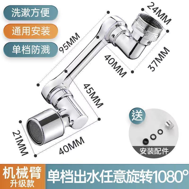 💦Vòi Đa Năng Tất Cả Đồng Xoay Được Bồn Cầu Bồn Cầu Có Thể Xoay Được Vòi Nối Dài Chống Bắn Nước 2KVJ