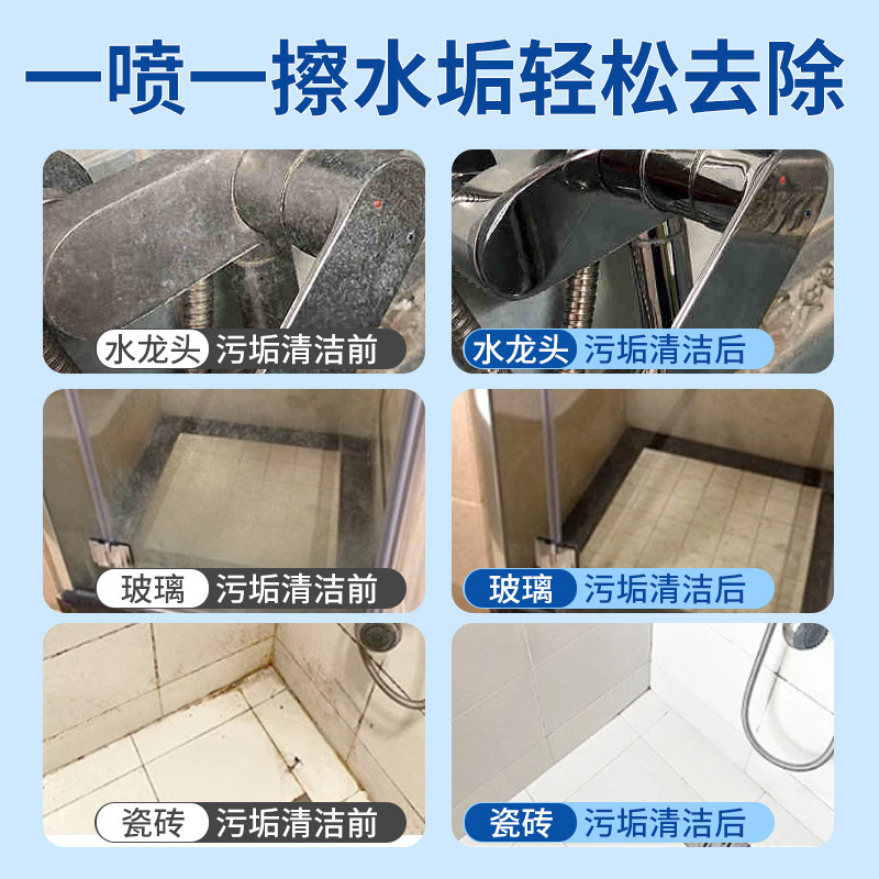 Nước tẩy vết bẩn bồn tắm 1.16