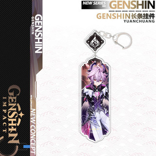 New Genshin Impact Durin Lauma Ororon Nefer Columbina Keychain Cartoon Anime Strip Pendant Keyring Backpack Cute Gift