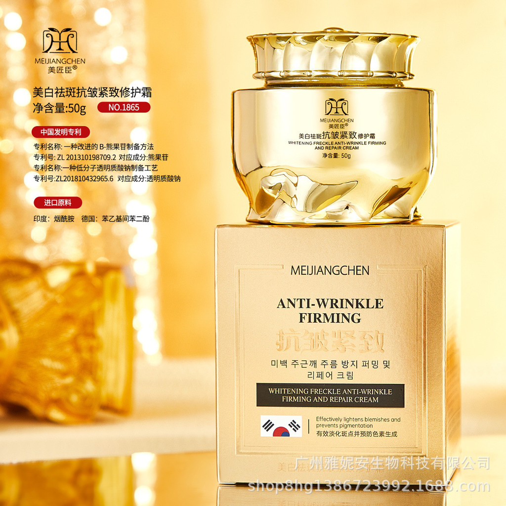 Kem sửa chữa Artisan Điểm phai màu Ngăn ngừa kem tinh bột màu 26.1.28