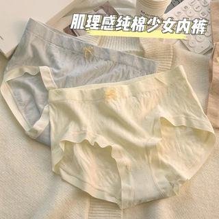 Quần Lót Nữ Cotton Thoáng Khí, Phù Hợp Plus Size, Dài Đến Đùi