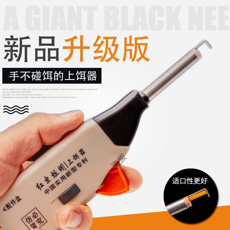 Điều khiển âm lượng mồi sâu thép không gỉ, từ tính mạnh dành cho câu cá ngoài trời