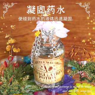 MrToy Little Magician Water Magical Magic Pot Bộ Nồi Chai Thí Nghiệm Quà Tặng Sinh Nhật Trẻ Em 26.2.1 5YMQU