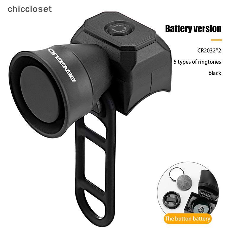 Chuông điện chống nước cho xe đạp, sạc USB, phù hợp leo núi và cảnh báo vòng an toàn