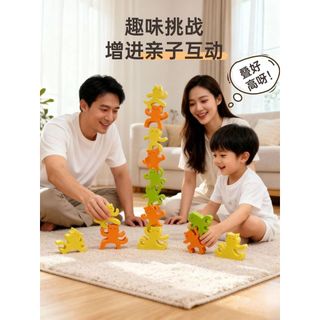 Mèo Cân Bằng Khối Xây Dựng Đồ Chơi Giáo Dục Dễ Thương Kung Fu Mèo Trò Chơi Cha Mẹ-Con Trẻ Em