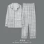 Shop Bộ Đồ Ngủ Dài Tay Nam Xuân Thu Giả Cotton Cao Cấp Kiểm Tra Phù Hợp Với Kích Thước Plus Thường Ngày Có Thể Mặc Bên Ngoài Quần Áo Gia Đình