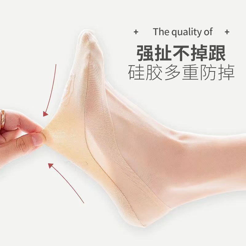 Tất thuyền lụa băng mỏng từ cotton nguyên chất, thoáng mát mùa hè, chống trượt và vô hình