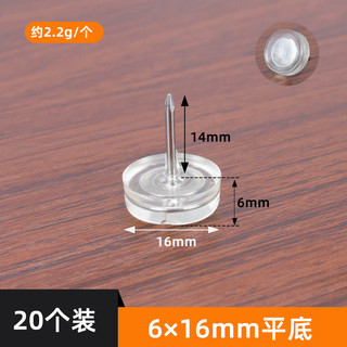 Miếng lót chân móng tay silicon nâng cao, chống trượt, chống mài mòn, trong suốt, dùng cho bàn ghế, sàn nhà